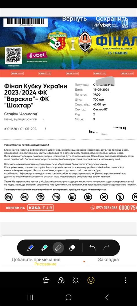 Полтава — Бориспіль: квитки на автобус від 500 грн, ціни,。